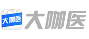 大咖医