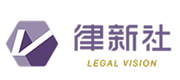 律新社